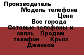 Motorola startac GSM › Производитель ­ made in Germany › Модель телефона ­ Motorola startac GSM › Цена ­ 5 999 - Все города Сотовые телефоны и связь » Продам телефон   . Крым,Джанкой